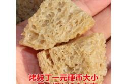 赤峰干涼皮面筋批發(fā)電話地址