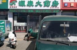 赤峰磊鑫電腦批發(fā)店電話號碼