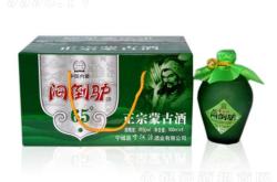 酒業(yè)赤峰分公司電話號(hào)碼查詢