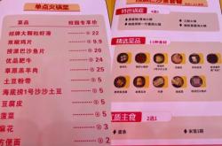 赤峰海底撈第二家店電話號碼