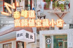 赤峰靜家小館電話多少號啊