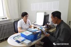 赤峰藥草公司地址查詢電話號碼