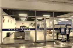 赤峰新城彤陽洗浴電話號碼查詢