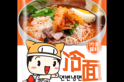 赤峰四道街出攤風(fēng)味面電話號碼