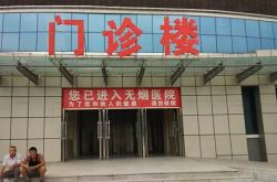 赤峰市腸胃醫(yī)院地址電話號(hào)碼