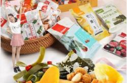 赤峰良品鋪子商家電話地址查詢