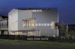 赤峰歐哲門窗電話號碼查詢是多少