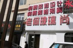 赤峰林西美食飯店電話號碼多少