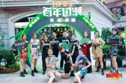 樂巢國潮酒吧赤峰店電話號碼