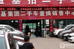 赤峰市舊貨市場(chǎng)地址電話號(hào)碼