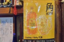 赤峰街日式店電話多少號啊