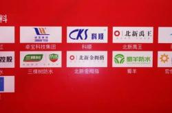 赤峰雨虹防水維修服務(wù)電話號碼