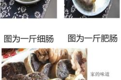 赤峰賣豬籠子電話多少號(hào)碼