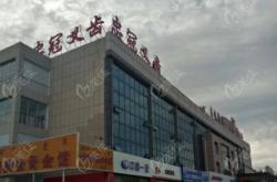 赤峰橋北擦鞋店電話多少號