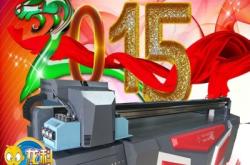 赤峰七彩平板噴繪廠電話號碼