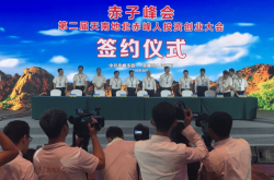 赤峰榮耀二號直播間電話號碼