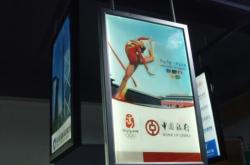 赤峰市燈箱廠電話號碼查詢