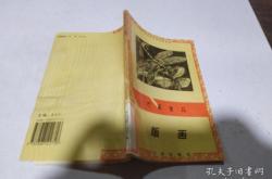 赤峰圖書出版社電話號(hào)碼查詢