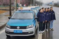 赤峰睿藍(lán)出租車公司電話號(hào)碼