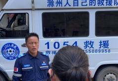 赤峰動物救援隊電話號碼是多少