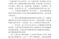 赤峰疫情指揮部電話多少號(hào)