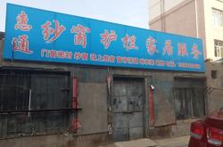 赤峰護(hù)欄施工隊電話多少號