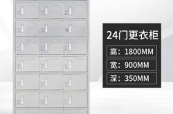 赤峰清潔柜批發(fā)電話號(hào)碼多少