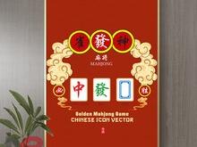 赤峰麻將棋牌室團(tuán)購(gòu)電話號(hào)碼