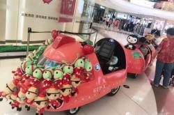 赤峰萬(wàn)達(dá)商場(chǎng)小火車電話號(hào)碼