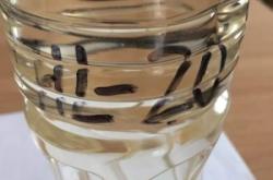 赤峰防沉劑購(gòu)買平臺(tái)電話號(hào)碼