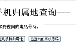 赤峰市公考機構(gòu)電話查詢號碼