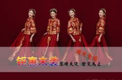 赤峰婚紗團(tuán)購電話多少號碼