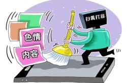 赤峰新天地掃黃辦電話號(hào)碼