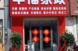 赤峰市家庭搬家電話號(hào)碼