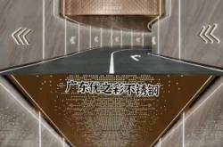 赤峰星空頂廠家電話號碼查詢