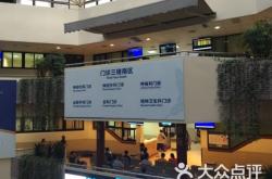 赤峰市劉鳳德門診電話號碼