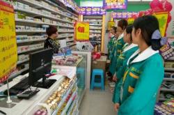 赤峰市源康大藥房電話號碼