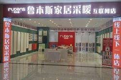 赤峰加裝暖氣片電話多少號(hào)