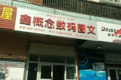 赤峰汽車漆面維護店電話號碼