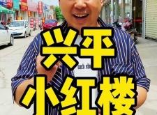 赤峰探店探長招聘電話是多少號