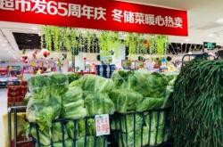 赤峰賣冬儲(chǔ)菜地點(diǎn)電話是多少號(hào)