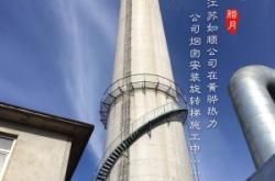 赤峰煙囪安裝施工隊(duì)伍電話號(hào)碼