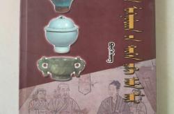 赤峰蒙古服飾店鋪電話號碼查詢