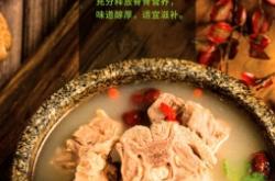 赤峰羊脊骨店地址電話多少號