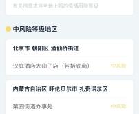 赤峰疫情公路檢查站電話號(hào)碼