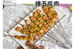 赤峰批發(fā)烤串電話號碼多少號