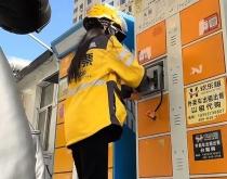 赤峰美團送餐員招聘電話號碼