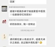 赤峰中醫(yī)院體檢中心電話號(hào)碼