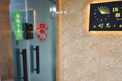 赤峰龍騰云公館理發(fā)店電話號(hào)碼