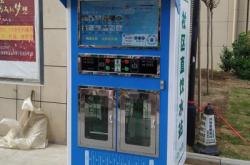 赤峰社區(qū)飲水機電話是多少號